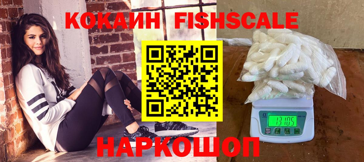 Cocaine Боливия Углич