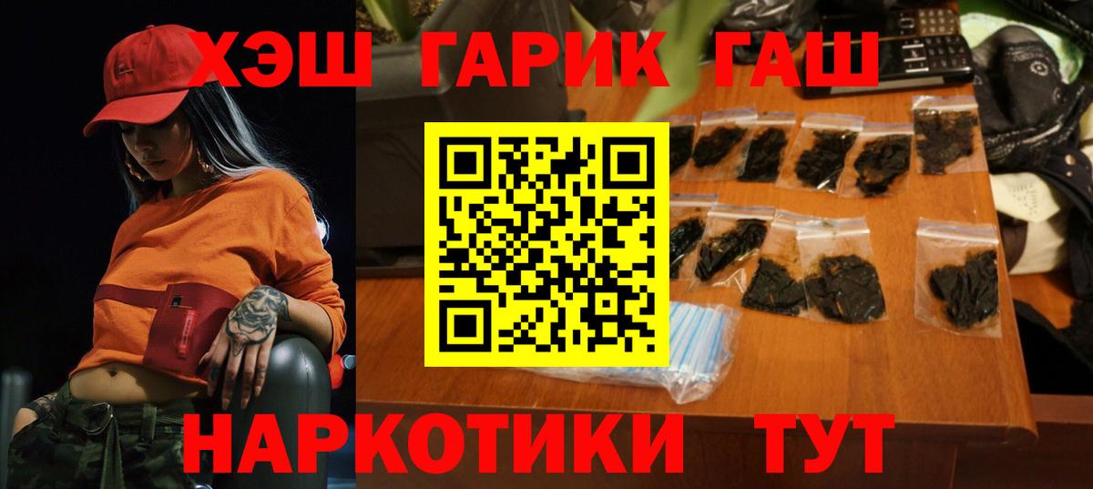 ГАШ Ice-O-Lator Углич