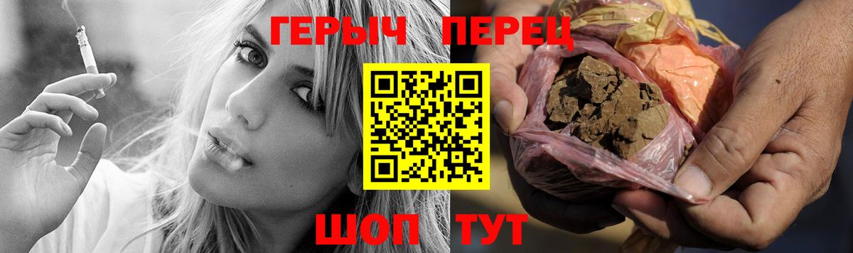 Героин герыч Углич