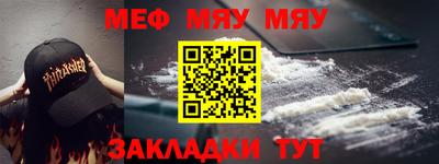 мескалин Нарткала