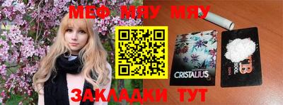 мескалин Нарткала