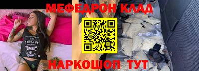 мескалин Нарткала