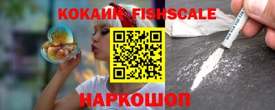 MDMA Premium VHQ Наро-Фоминск