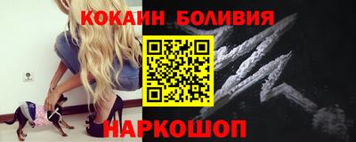 spice Нальчик