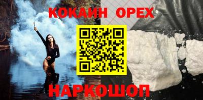 MDMA Premium VHQ Наро-Фоминск