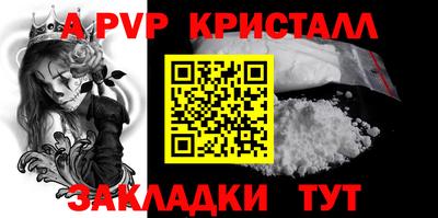 spice Нальчик