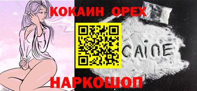 мескалин Нарткала