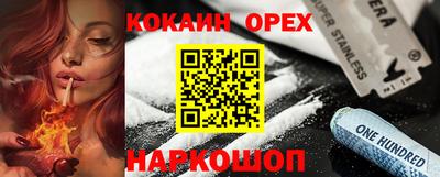 spice Нальчик
