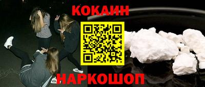 мескалин Нарткала