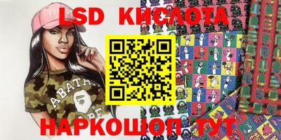 spice Нальчик
