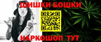 spice Нальчик