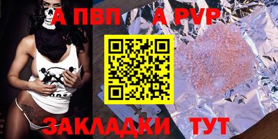 spice Нальчик