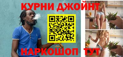spice Нальчик