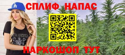 мескалин Нарткала