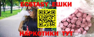 мескалин Нарткала