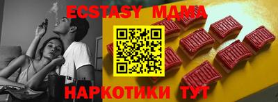 spice Нальчик