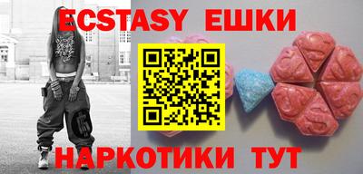 MDMA Premium VHQ Наро-Фоминск