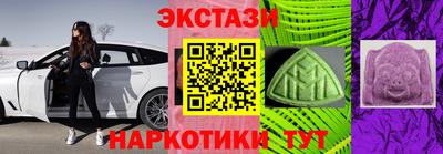 MDMA Premium VHQ Наро-Фоминск