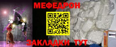 spice Нальчик