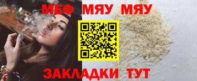 мескалин Нарткала