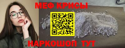 spice Нальчик
