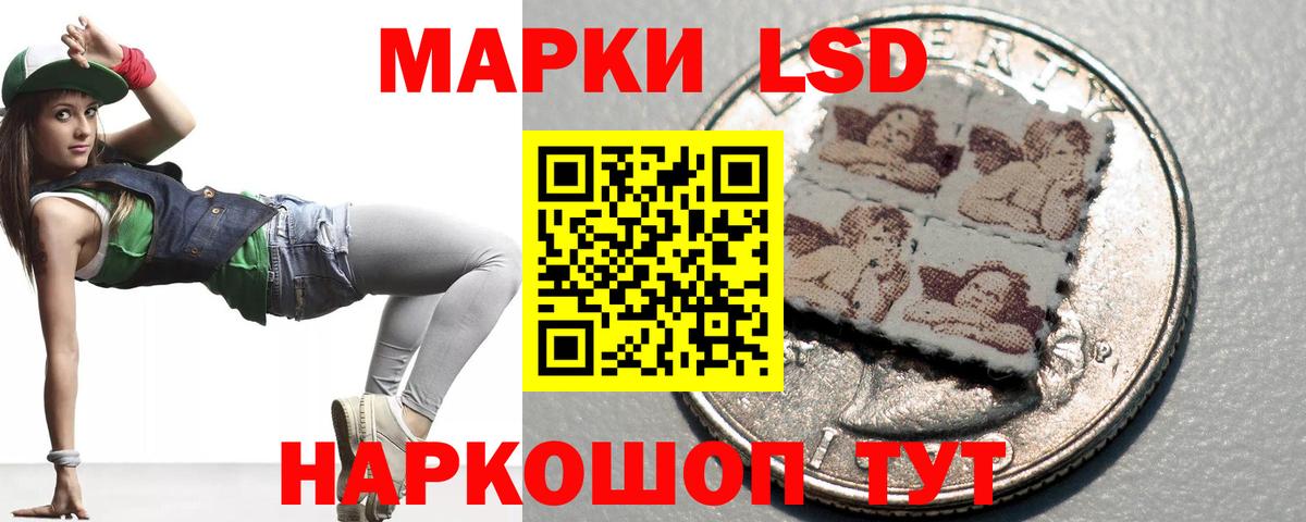 Галлюциногенные грибы Углич