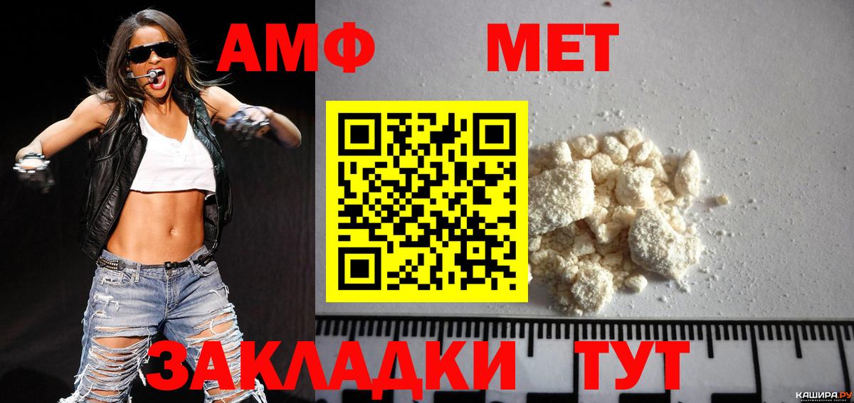 АМФЕТАМИН   ЭКСТАЗИ  Вход с VPN  ГАШ  Углич  Каннабис  МЕФ кристаллы 