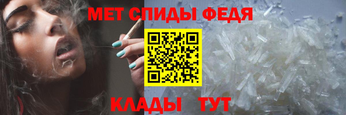 МЕТАМФЕТАМИН Methamphetamine  Вход с VPN  Углич 