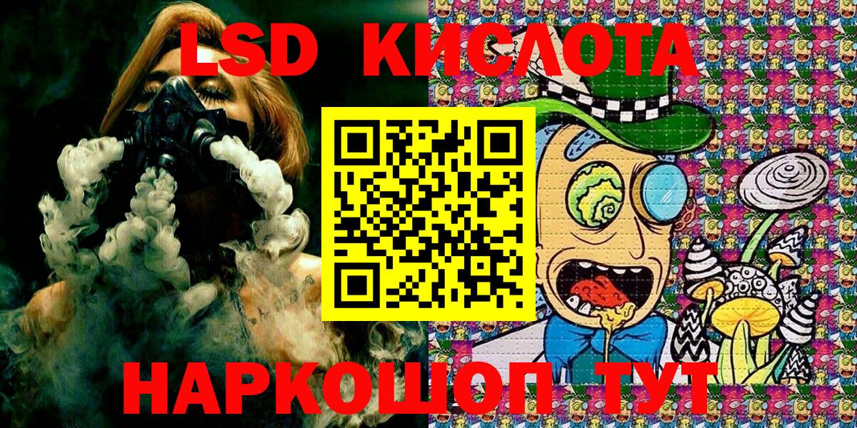 Марки 25I-NBOMe  Вход с VPN  Углич  Наркотические марки 1,8мг 