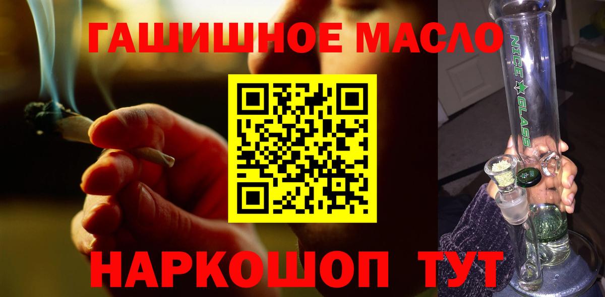 ТГК вейп с тгк Углич