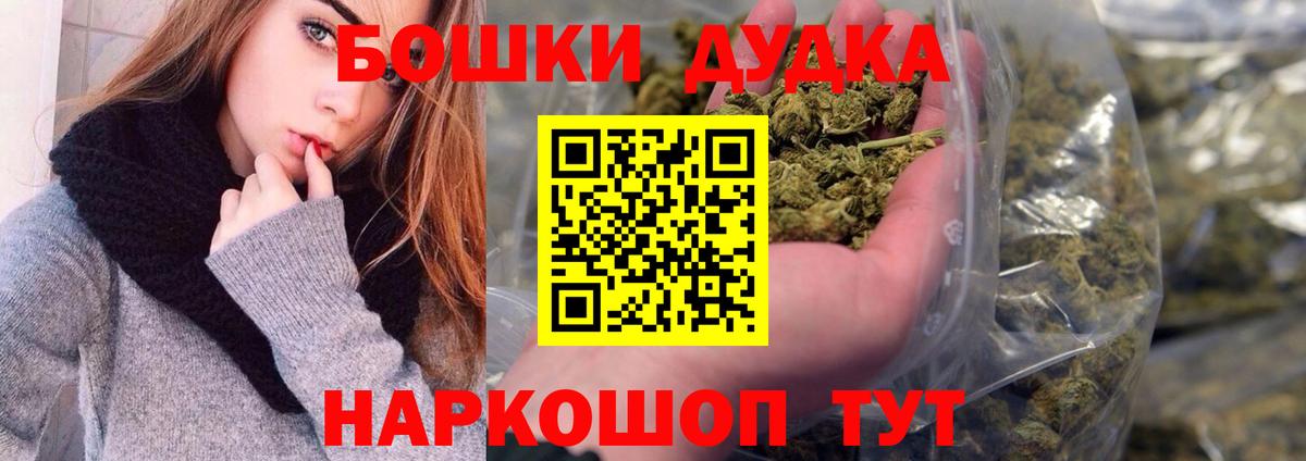 МАРИХУАНА сатива  Бошки марихуана тримм  Углич  Вход с VPN  Каннабис конопля  Каннабис сатива 