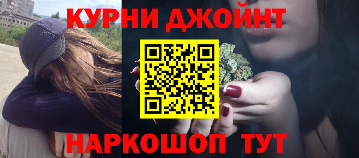 Канабис MAZAR Углич
